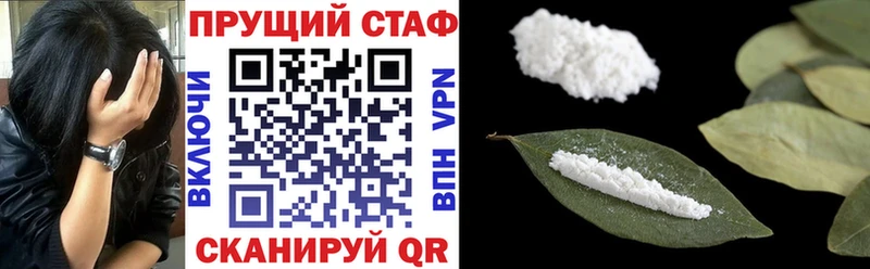 Где купить Ворсма Alpha PVP Канабис Меф мяу мяу ГАШ Cocaine