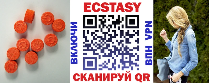 маркетплейс как зайти  Ворсма  Ecstasy MDMA  купить закладку 
