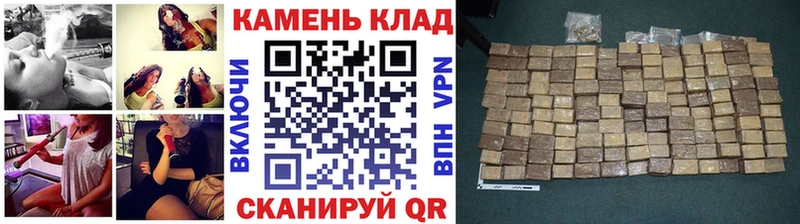 ГАШИШ ice o lator Ворсма