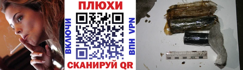 ГАШ Ice-O-Lator  Ворсма 