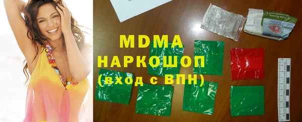 скорость mdpv Белоозёрский