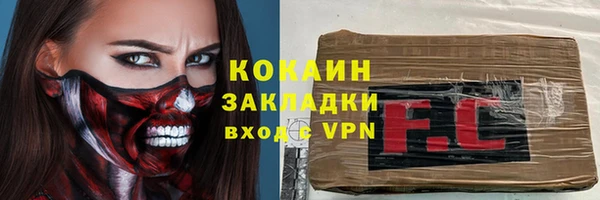 прущий лед Беломорск