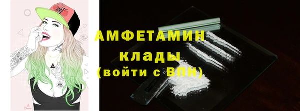 скорость mdpv Белоозёрский
