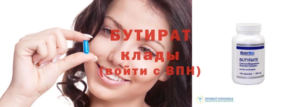 скорость mdpv Белоозёрский