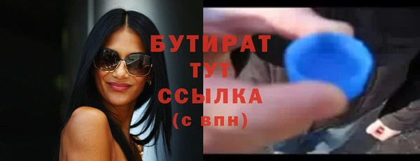 а пвп мука Белокуриха