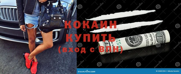 прущий лед Беломорск