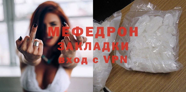 а пвп мука Белокуриха