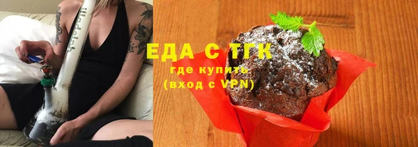 а пвп мука Белокуриха
