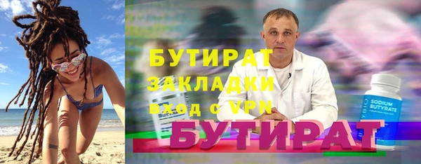 скорость mdpv Белоозёрский