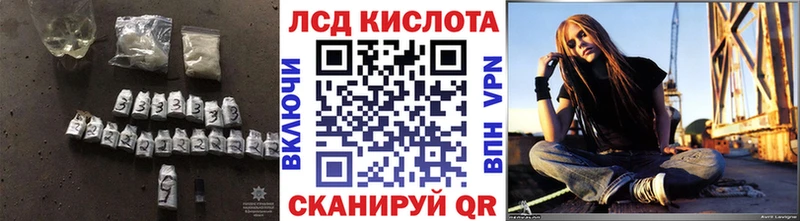 LSD-25 экстази кислота  Ворсма 