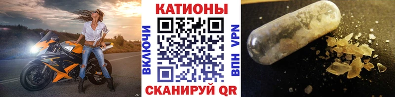 кракен как войти Ворсма МЯУ-МЯУ mephedrone наркошоп