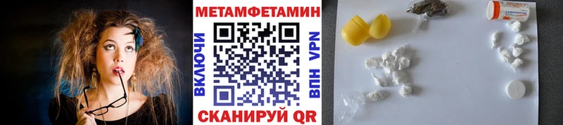 блэк спрут ССЫЛКА  Ворсма  Первитин Декстрометамфетамин 99.9% 