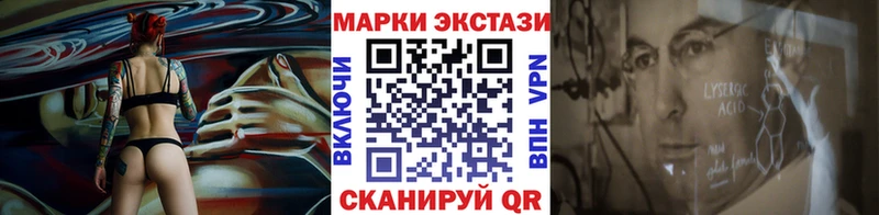 закладки  это официальный сайт  Марки NBOMe 1,8мг  Ворсма 