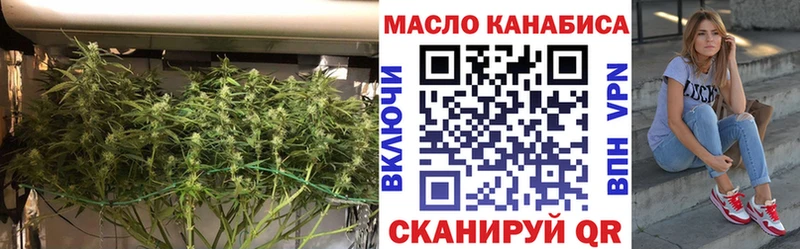 ТГК THC oil  наркошоп  OMG ТОР  Ворсма 