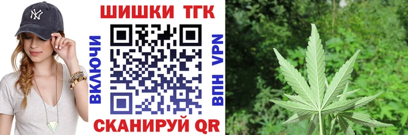 купить  цена  Ворсма  Бошки марихуана LSD WEED 